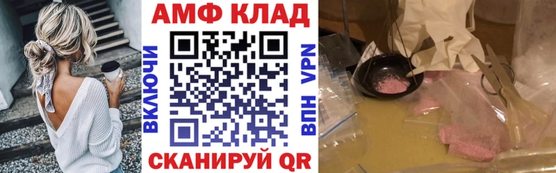 Амфетамин Premium  Верхотурье 