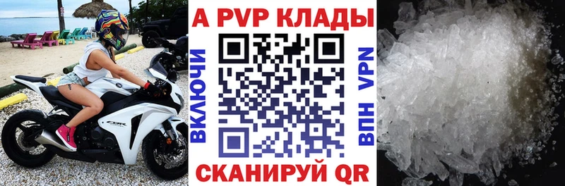 Alfa_PVP мука  что такое наркотик  Верхотурье 