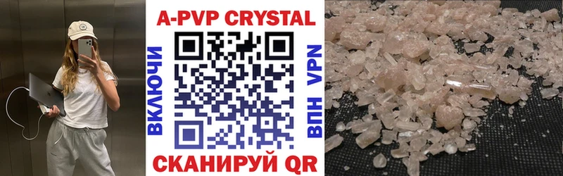 Alpha-PVP СК Верхотурье