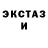 Amphetamine Розовый whiteowl white