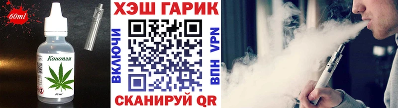Печенье с ТГК конопля  Верхотурье 
