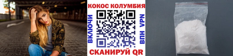 Cocaine Боливия  закладки  Верхотурье 