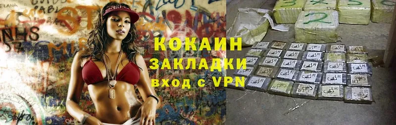 Cocaine 98%  дарнет шоп  Верхотурье 