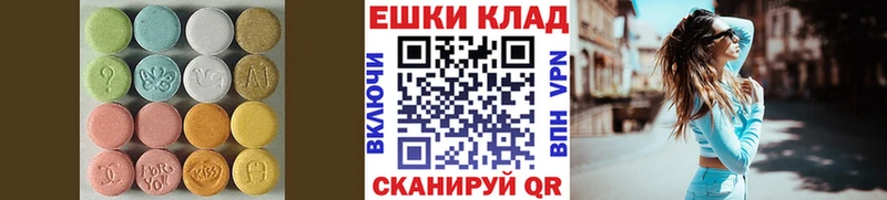 ЭКСТАЗИ mix  Верхотурье 