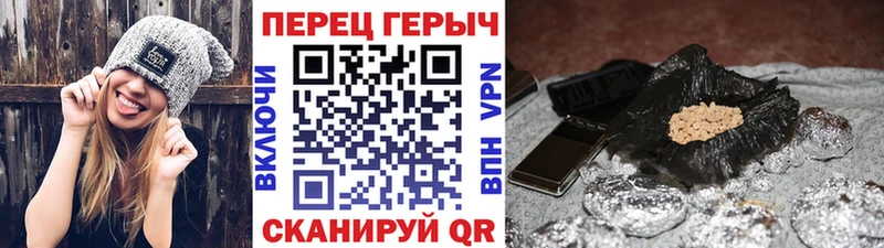 дарнет шоп Верхотурье Героин хмурый