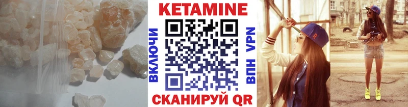 КЕТАМИН ketamine  Верхотурье 