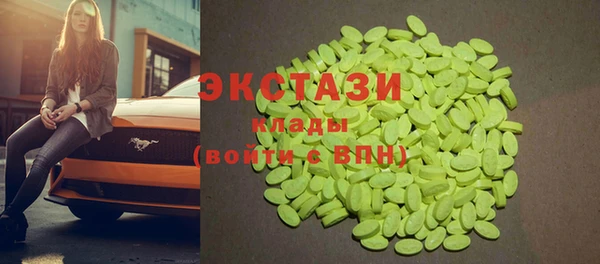 кокаин перу Бородино