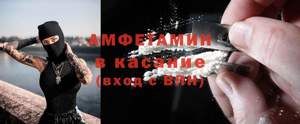 винт Бугульма