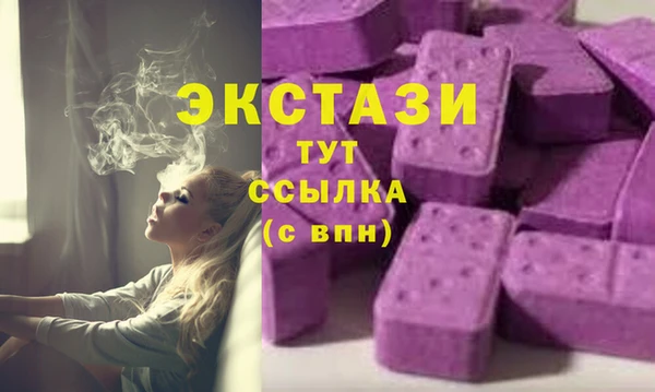 кокаин перу Бородино