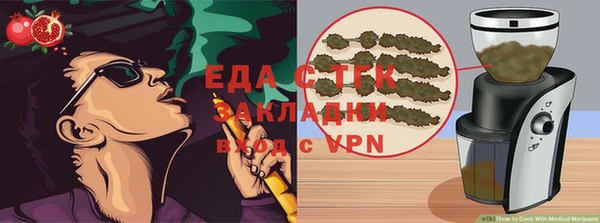 кокаин перу Бородино