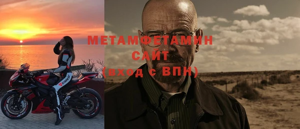кокаин перу Бородино