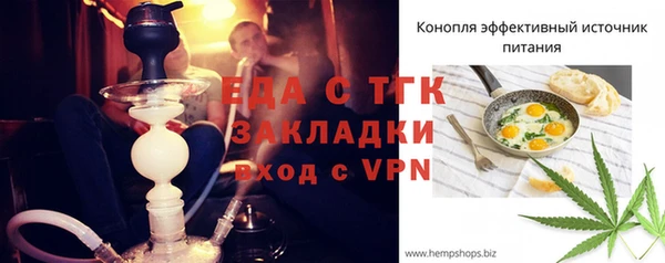 кокаин перу Бородино