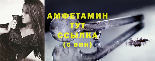 кокаин перу Бородино