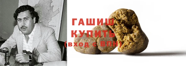 кокаин перу Бородино