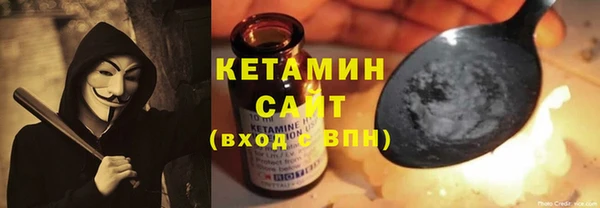 стафф Вязники