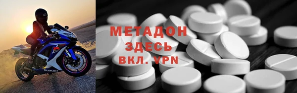 кокаин перу Бородино