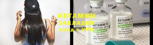 винт Бугульма