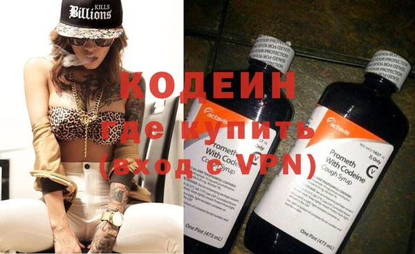кокаин перу Бородино