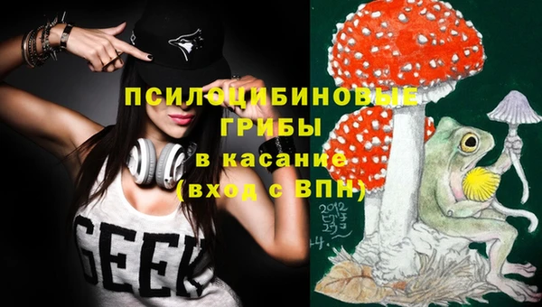 мяу мяу мука Бронницы