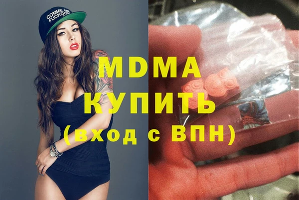 мяу мяу мука Бронницы