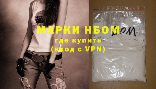 винт Бугульма