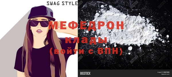 мяу мяу мука Бронницы