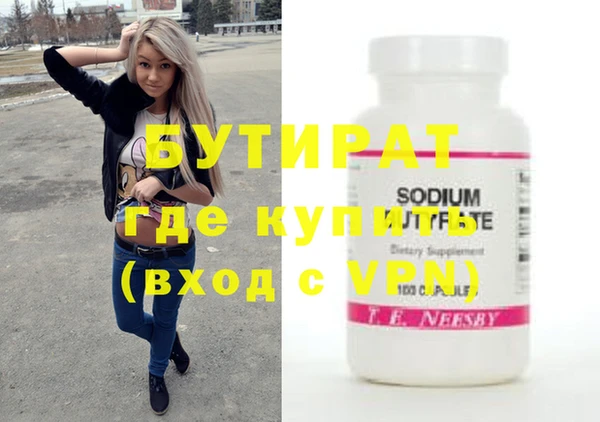 винт Бугульма