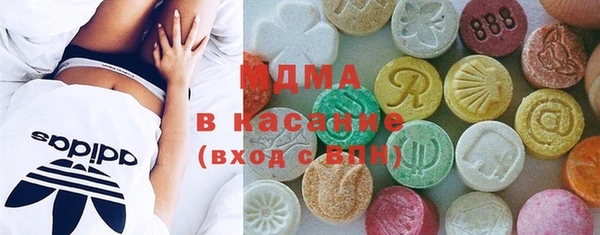 мяу мяу мука Бронницы