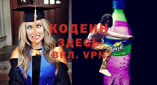 кокаин перу Бородино
