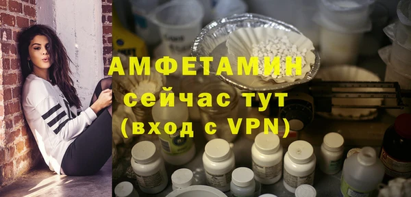 винт Бугульма