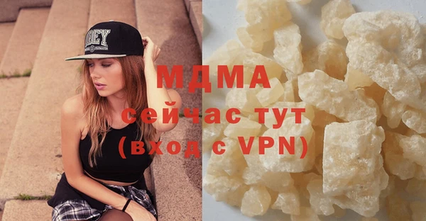 винт Бугульма