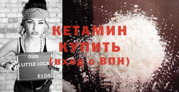 винт Бугульма