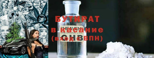 винт Бугульма