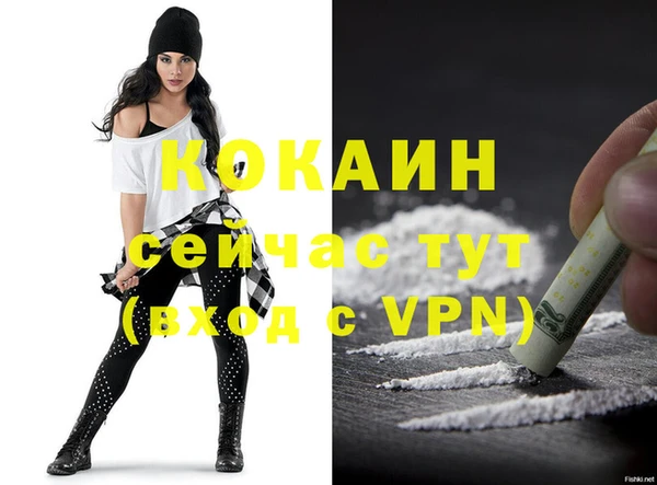 мяу мяу мука Бронницы