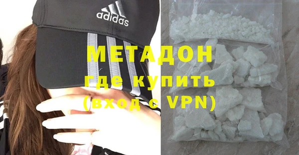 мяу мяу мука Бронницы