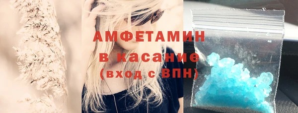 кокаин перу Бородино