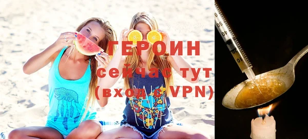 кокаин перу Бородино