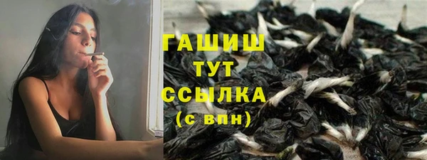 кокаин перу Бородино