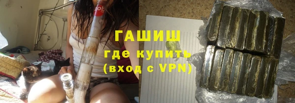 мяу мяу мука Бронницы