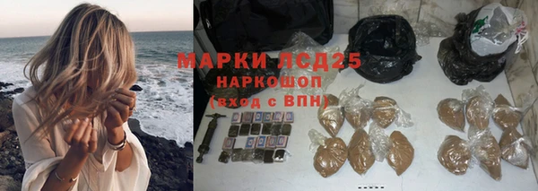 мяу мяу мука Бронницы