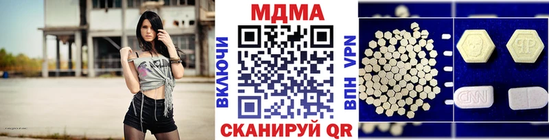 МДМА Molly  цена наркотик  Верхотурье 
