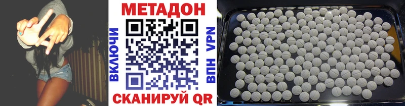 купить  сайты  Верхотурье  МЕТАДОН мёд 