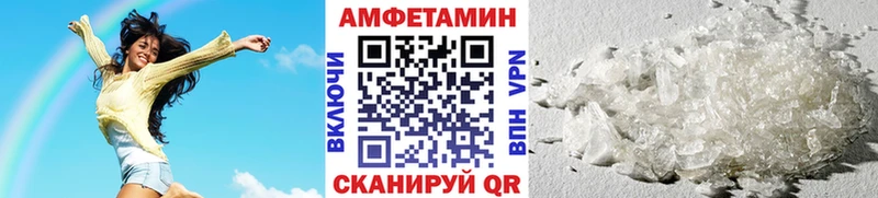 МЕТАМФЕТАМИН Methamphetamine  Верхотурье 